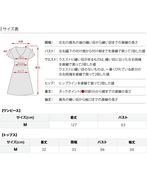 レーストップス付きマーメイドワンピース 二次会 食事会 セレモニー 発表会