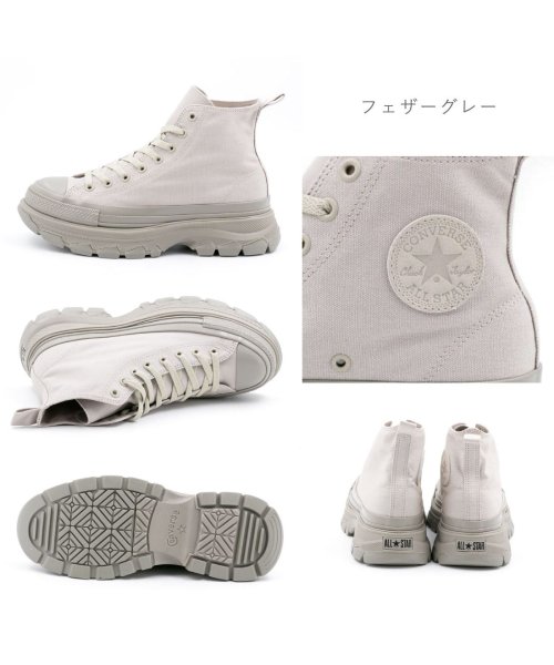 CONVERSE(CONVERSE)/コンバース 厚底 niziu CONVERSE スニーカー オールスター （Ｒ）トレックウェーブ HI CO－ASRTRWAVE/img06