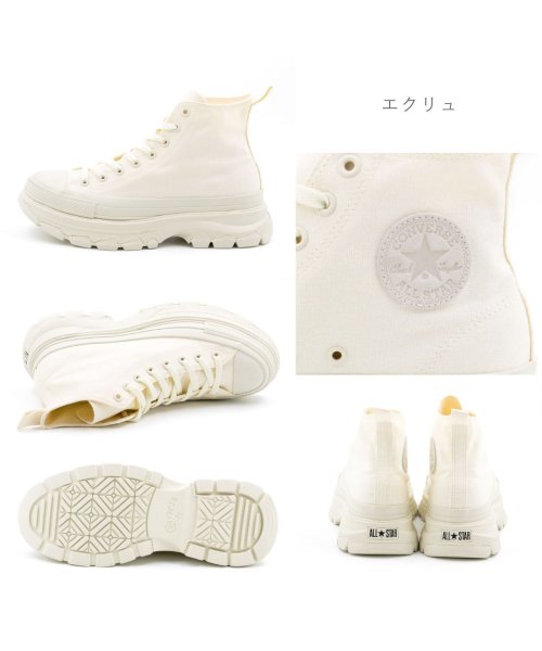 CONVERSE(コンバース)/コンバース 厚底 niziu CONVERSE スニーカー オールスター （Ｒ）トレックウェーブ HI CO－ASRTRWAVE/img07