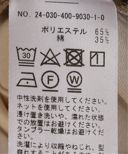 TCチノコクーンパンツ 