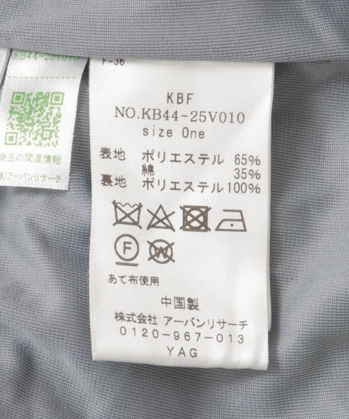 KBF(ケービーエフ)/ポコポコニットスカート/img29
