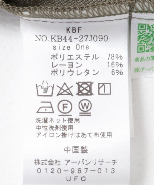 KBF(ケービーエフ)/コンパクトベスト/img33