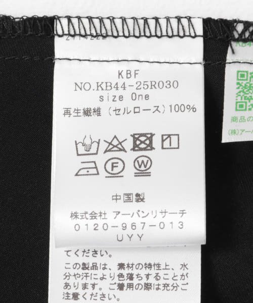 KBF(ケービーエフ)/スイッチングAラインスカート/img30
