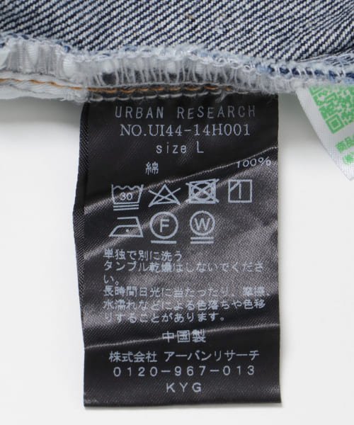 URBAN RESEARCH(アーバンリサーチ)/URBAN RESEARCH iD　WIDE FIT DENIM PANTS/img15