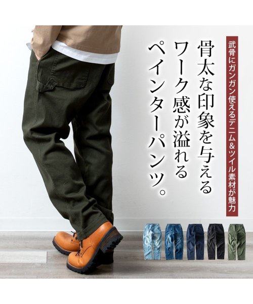  GENELESS(GENELESS)/ワイドパンツ メンズ ペインターパンツ ゆったり デニム ツイル ストレッチ パンツ ワイド ハンマーループ ルーズ ポリウレタン プレゼント L 全5色/img03