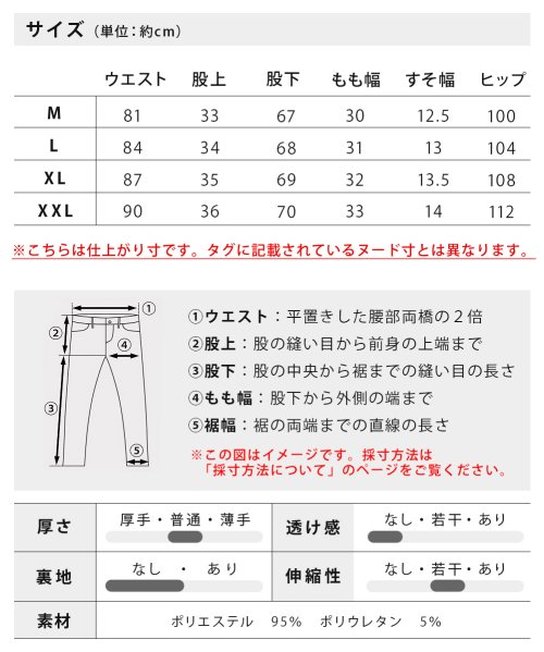  GENELESS(GENELESS)/ジョガーパンツ メンズ ゴルフ ストレッチ ゴルフウェア ジョガー パンツ 秋冬 ゴルフパンツ スエット 大きいサイズ ブラック シンプル 全3色 チャコール/img13