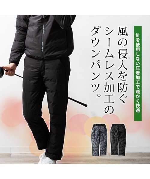  GENELESS(GENELESS)/ゴルフ パンツ メンズ 中綿 ダウンパンツ 暖かい 裏シャギー 中綿パンツ 防寒 秋冬 シームレス XL カジュアル M 全2色 ギフト ST112002/img04