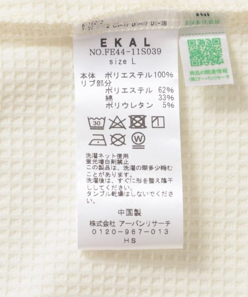 EKAL(EKAL)/『吸水速乾/UVカット』AIRFLEXワッフルロングスリーブTシャツ/img29