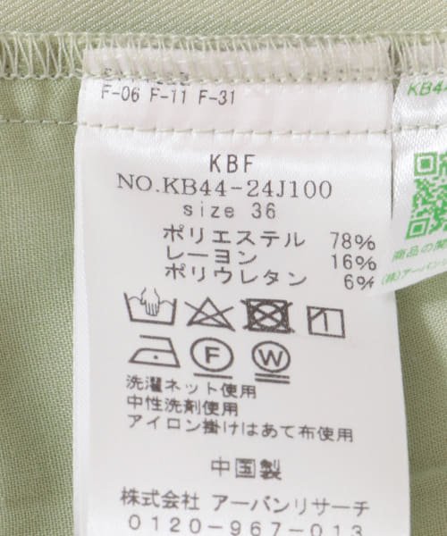 KBF(ケービーエフ)/サイドオープンスラックス/img33