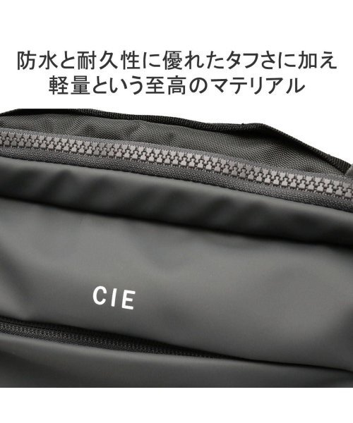 CIE(シー)/CIE ボディバッグ シー バッグ ショルダーバッグ スリングバッグ ブランド かっこいい 軽い 防水 撥水 LEAP SLING BAG－S 072303/img08
