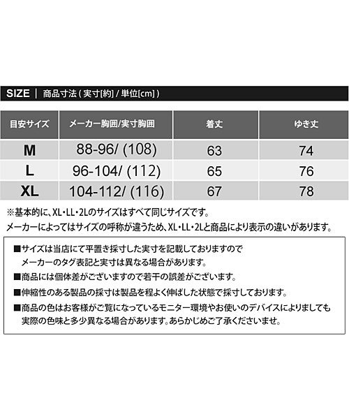 TopIsm(トップイズム)/スカジャン メンズ 無地 配色切替 サテン生地 男女兼用 ストリート ジャンバー ブルゾン ジャケット/img13