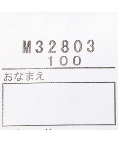 moujonjon(ムージョンジョン)/【子供服】 moujonjon (ムージョンジョン) アンカープリント半袖Tシャツ 80cm～140cm M32803/img06