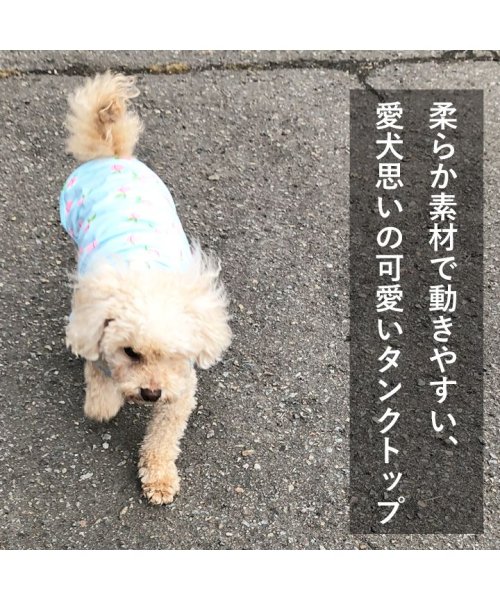 HAPPY DOG!!(はっぴーDOG！！)/犬 服 犬服 いぬ 犬の服 着せやすい タンクトップ トイプードル Dカン 袖なし ノースリーブ もも ピーチ 桃/img01