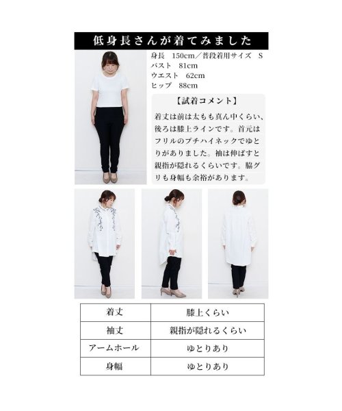 Sawa a la mode(サワアラモード)/レディース 大人 上品 流れる蔦の花刺繍コットンシャツチュニック/img23