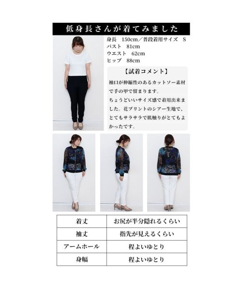 Sawa a la mode(サワアラモード)/レディース 大人 上品 刺繍とペイントが織り成す花柄シフォンブルゾン/img24