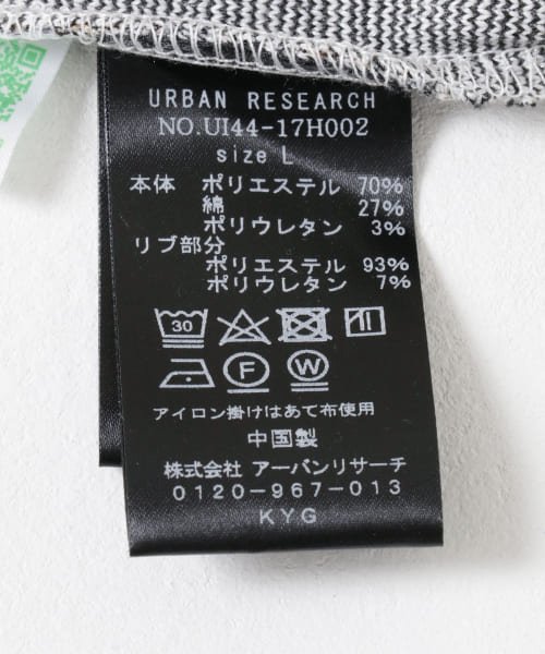 URBAN RESEARCH(アーバンリサーチ)/URBAN RESEARCH iD　ジャカードトラックジャケット/img19