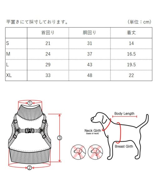 HAPPY DOG!!(はっぴーDOG！！)/犬 服 犬服 いぬ 犬の服 着せやすい フリース ニット 暖か ヒョウ柄 ハーネス一体型 袖なし ハイネック PUPPIA パピア/img07