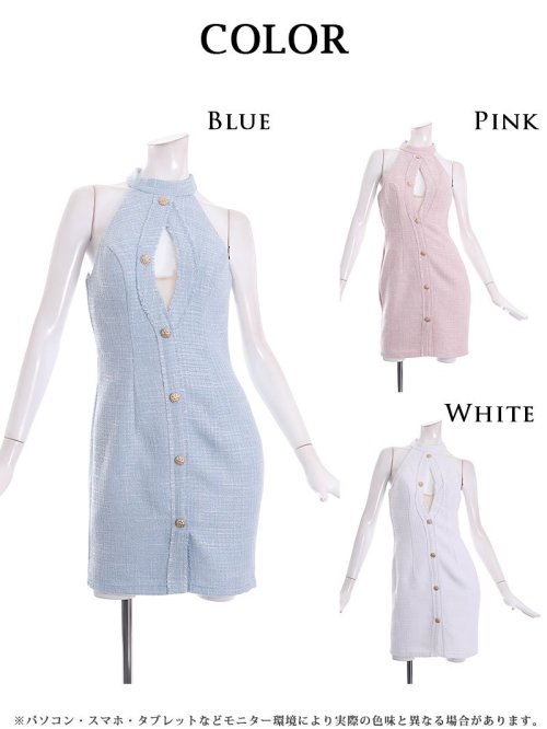 キャバドレス ミニ 谷間 ツイード エロい 高級ブランドドレス エンジェルアール ホルターネック 映え 人気 カラードレス タイト AngelR エンジェルアー エンジェルアール 158cm着用