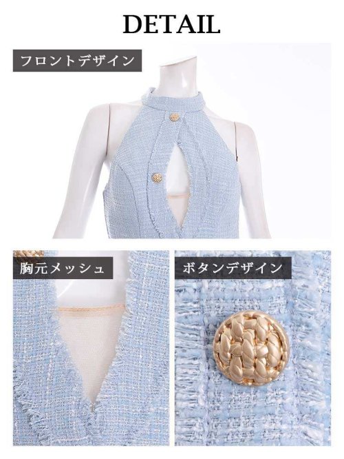 キャバドレス ミニ 谷間 ツイード エロい 高級ブランドドレス エンジェルアール ホルターネック 映え 人気 カラードレス タイト AngelR エンジェルアー エンジェルアール 158cm着用