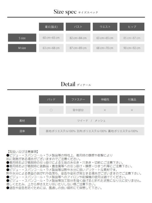 キャバドレス ミニ 谷間 ツイード エロい 高級ブランドドレス エンジェルアール ホルターネック 映え 人気 カラードレス タイト AngelR エンジェルアー エンジェルアール 158cm着用