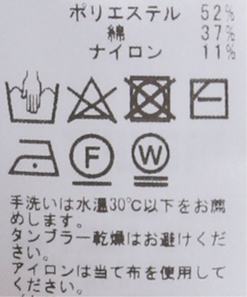 NOBLE(ノーブル)/《追加》スウェットライクニットプルオーバー/img19