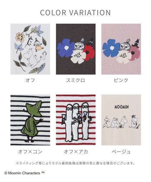 Honeys(ハニーズ)/ムーミン／７分袖Ｔシャツ トップス Tシャツ レディース 白 黒 刺繍 ボーダー 綿 /img44