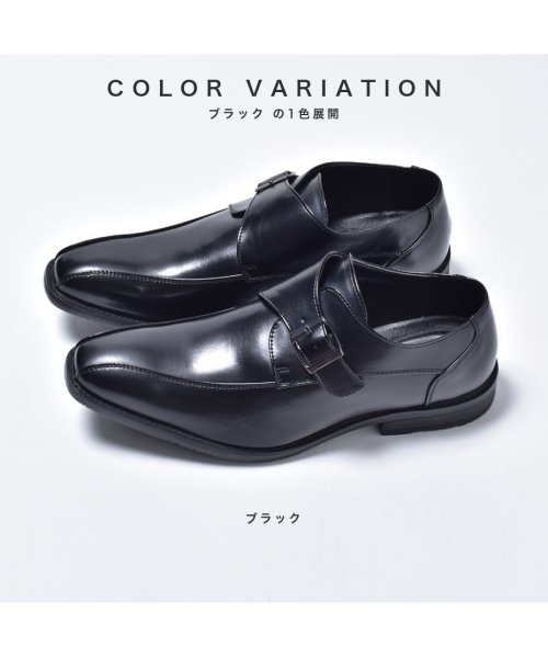 SVEC(シュベック)/ビジネスシューズ メンズ 革靴 皮靴 おしゃれ ブランド MM/ONE エムエムワン 短靴 短ぐつ ドレスシューズ シングルモンク カジュアル フォーマル 紳士/img11