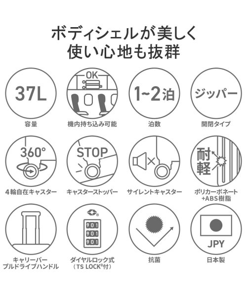 ProtecA(プロテカ)/日本正規品 プロテカ スーツケース 機内持ち込み PROTeCA キャリーケース 37L 静音 1～2泊 抗菌 日本製 KOHRY コーリー 02271/img03