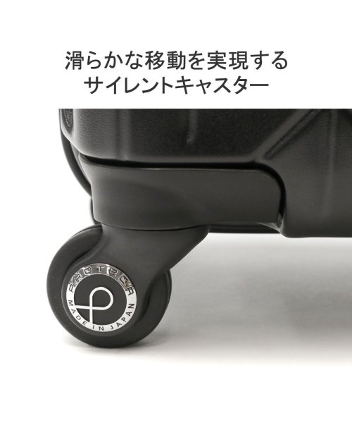 ProtecA(プロテカ)/日本正規品 プロテカ スーツケース 機内持ち込み PROTeCA キャリーケース 37L 静音 1～2泊 抗菌 日本製 KOHRY コーリー 02271/img06