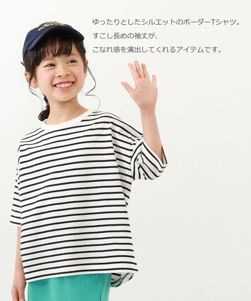 devirock(デビロック)/ボーダーゆるっとTシャツ 子供服 キッズ ベビー 男の子 女の子 トップス 半袖Tシャツ Tシャツ /img02