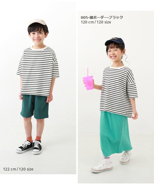 devirock(デビロック)/ボーダーゆるっとTシャツ 子供服 キッズ ベビー 男の子 女の子 トップス 半袖Tシャツ Tシャツ /img09