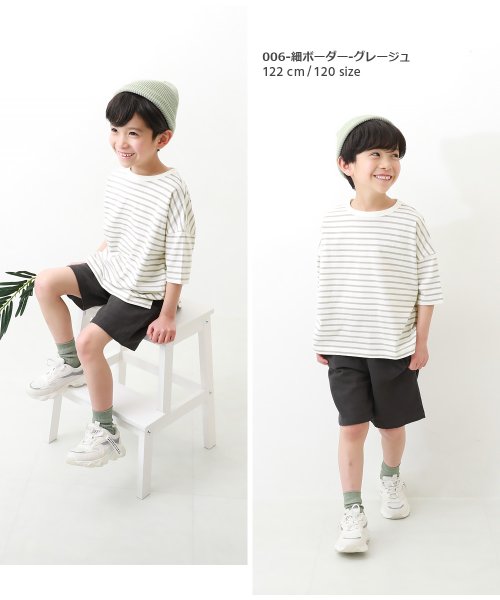 devirock(デビロック)/ボーダーゆるっとTシャツ 子供服 キッズ ベビー 男の子 女の子 トップス 半袖Tシャツ Tシャツ /img10