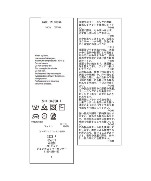 リブVネックカーディガン －CreamyCotton /クリーミーコットン－ Creamy Cotton クリーミーコットン ■モデル身長 着用サイズ