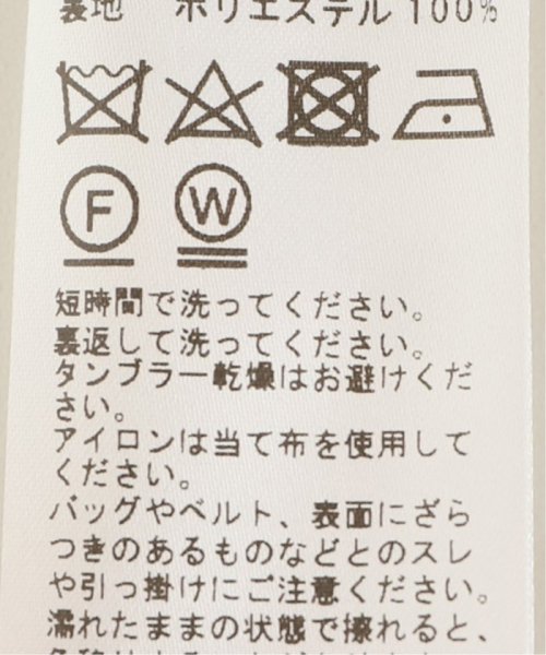 JOURNAL STANDARD(ジャーナルスタンダード)/《WEB限定追加5》ライクジャケット/img22