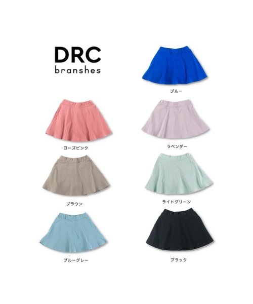 BRANSHES(ブランシェス)/【WEB限定/DRC/ストレッチ天竺】1分丈スカッツ/img08