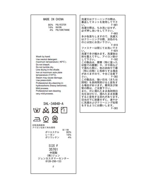 サロン　アダム　エ　ロペ(サロン　アダム　エ　ロペ)/[24SS]クロップドコクーンブルゾン【洗える】/img21