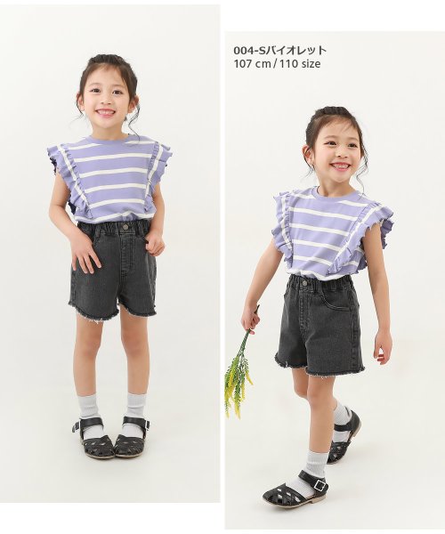 devirock(デビロック)/フリルフレンチスリーブ 半袖Tシャツ 子供服 キッズ ベビー 女の子 トップス 半袖Tシャツ Tシャツ /img07