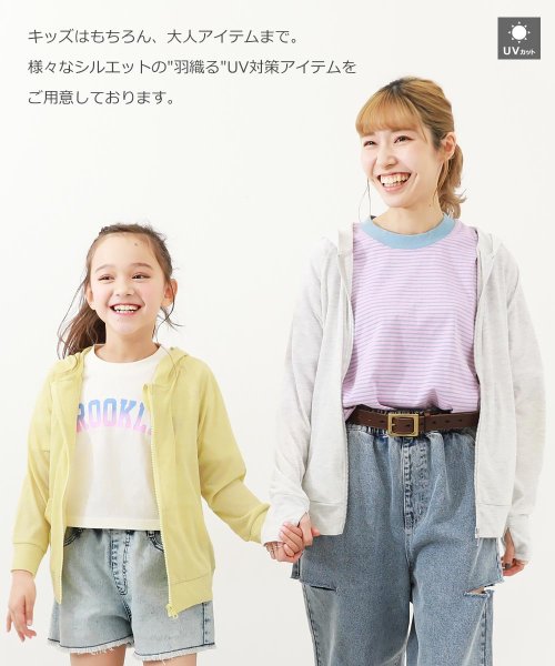 devirock(デビロック)/UVカット ドロップショルダーパーカー 子供服 キッズ 女の子 トップス パーカー トレーナー ジップパーカー /img04