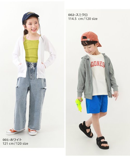 devirock(デビロック)/UVカット ジップパーカー 子供服 キッズ ベビー 男の子 女の子 トップス パーカー トレーナー ジップパーカー /img08