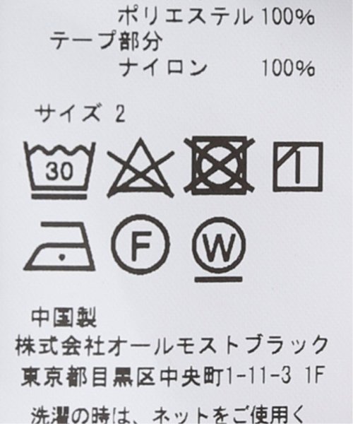 JOURNAL STANDARD(ジャーナルスタンダード)/【Product Twelve / プロダクト トゥエルブ】 Utility Pants/img17