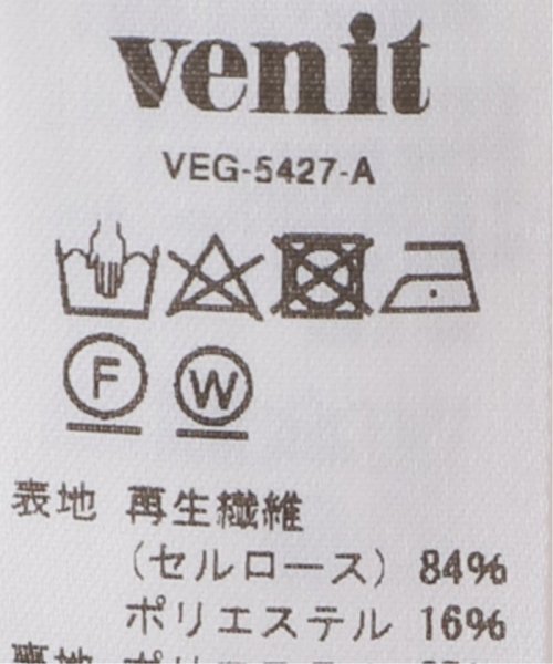 IENA(イエナ)/【venit/ヴェニット】shirt with bra シャツ/img26