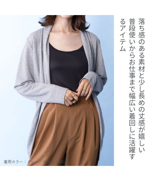 MAC HOUSE(women)(マックハウス（レディース）)/NAVY ネイビー UVカットトッパーカーディガン 4283－5521/img07