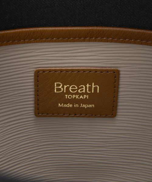 【Breath TOPKAPI】RIPPLE リプル ショルダー付き 2way トート バッグ S 撥水 P1397781455(10725円)