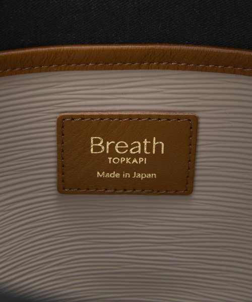 TOPKAPI BREATH(トプカピブレス)/【Breath TOPKAPI】RIPPLE リプル ショルダー付き 2way トート バッグ S 撥水/img13