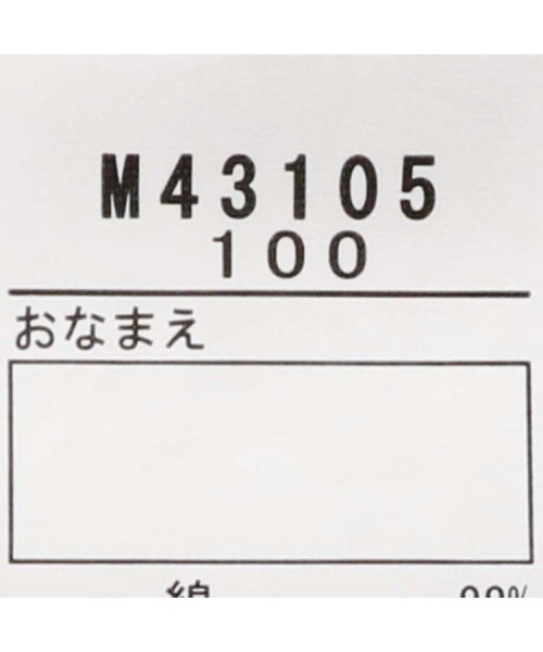 moujonjon(ムージョンジョン)/【子供服】 moujonjon (ムージョンジョン) 裾リボン付6分丈レギンス 80cm～140cm M43105/img06
