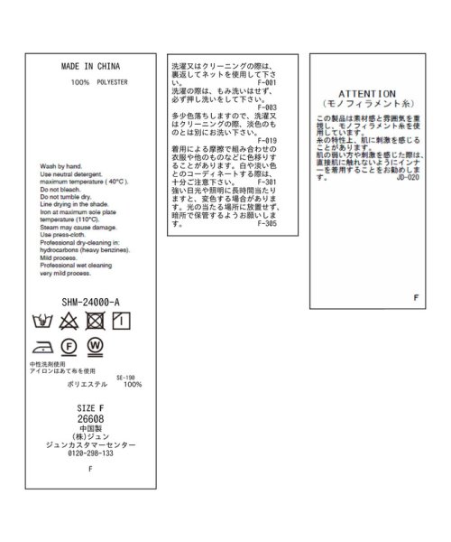 サロン　アダム　エ　ロペ(サロン　アダム　エ　ロペ)/【WEB限定】2WAYシアーランダムリブトップス/img26