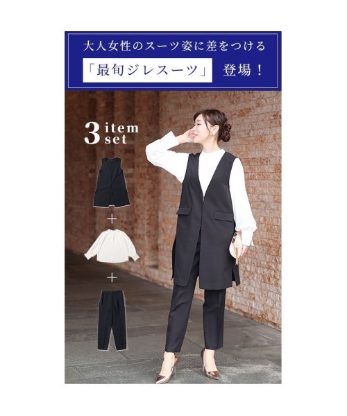 Sawa a la mode(サワアラモード)/レディース 大人 上品 着まわせる最旬ジレスーツ3点セット/img01