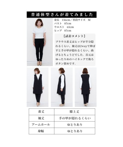 Sawa a la mode(サワアラモード)/レディース 大人 上品 着まわせる最旬ジレスーツ3点セット/img36