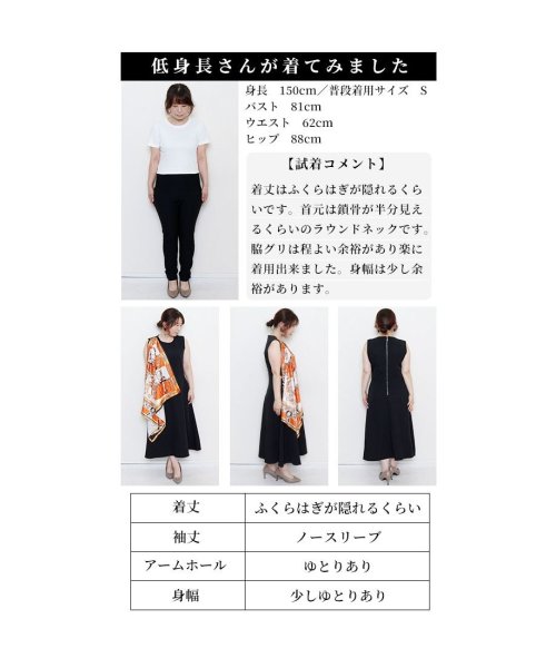 Sawa a la mode(サワアラモード)/レディース 大人 上品 スカーフなびく高揚感フレアワンピース/img25