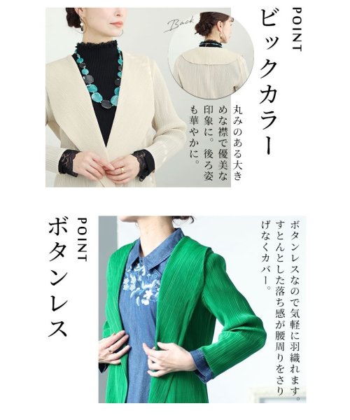 Sawa a la mode(サワアラモード)/レディース 大人 上品 窮屈感ゼロ伸縮性抜群プリーツジャケット/img04